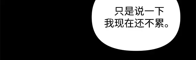 第158话 第107页