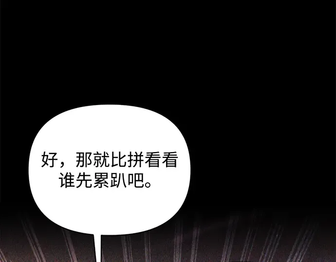第158话 第108页
