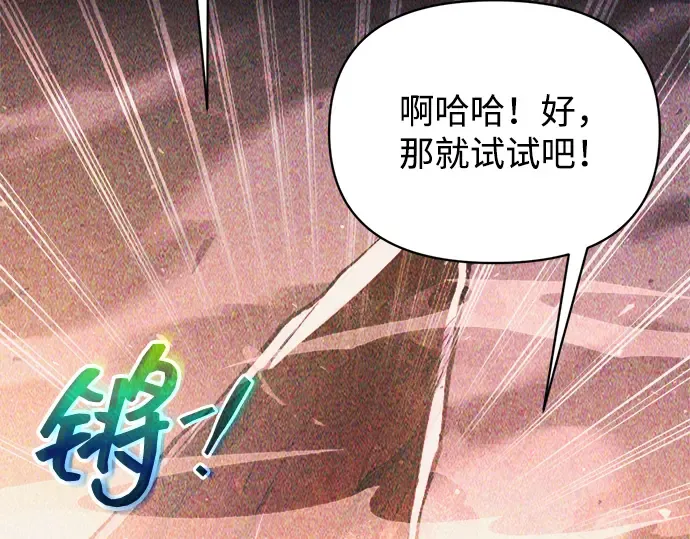 第158话 第109页