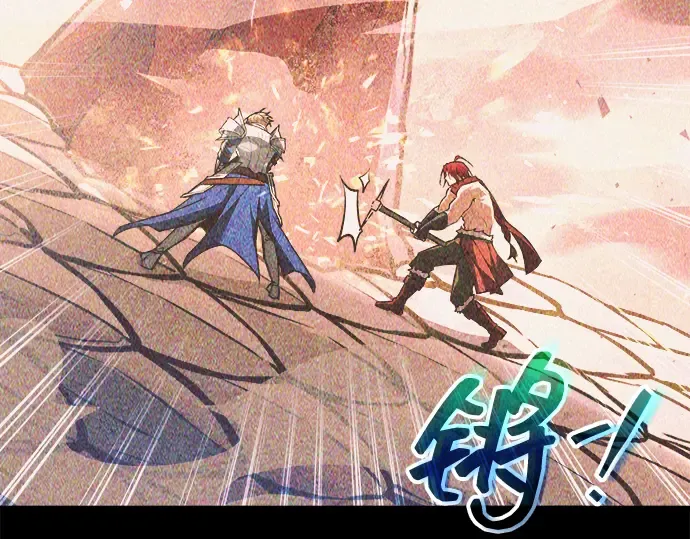 第158话 第110页