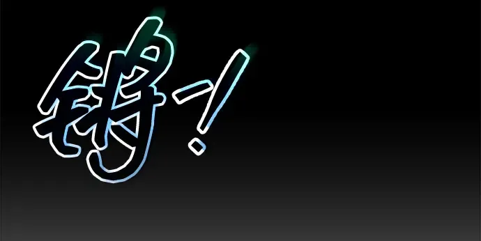 第158话 第111页