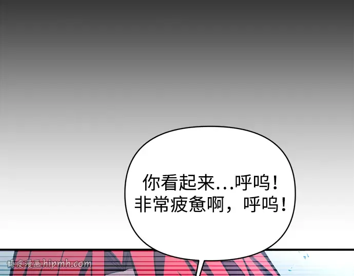 第158话 第112页