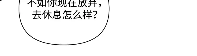 第158话 第114页