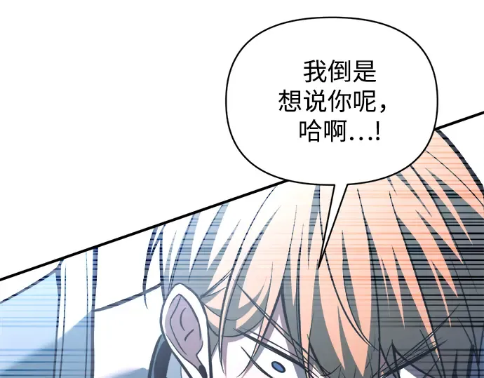 第158话 第115页