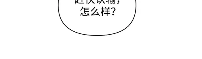 第158话 第117页