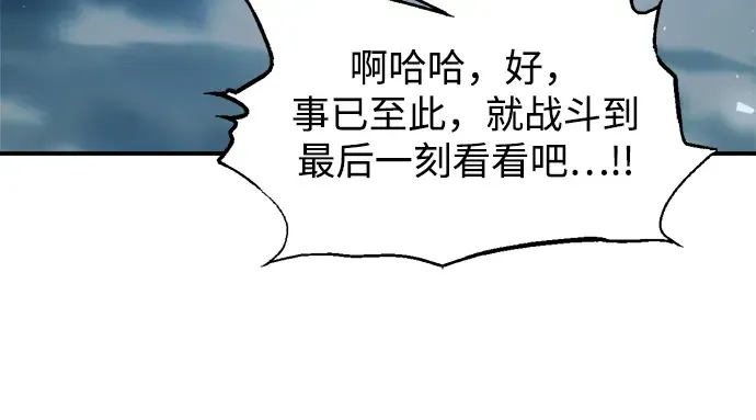第158话 第121页