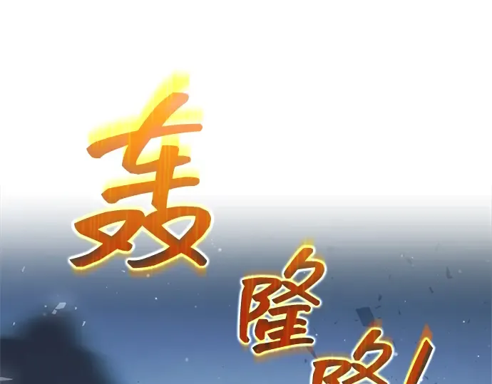 第158话 第126页