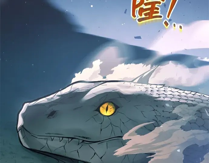 第158话 第127页