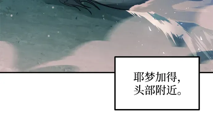 第158话 第128页