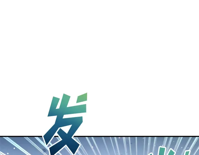 第158话 第129页