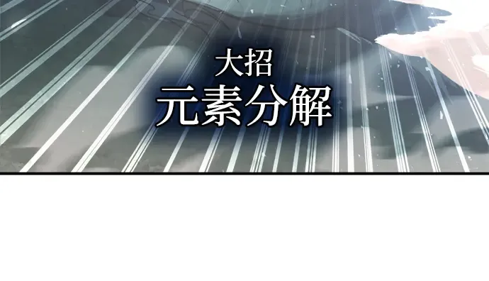 第158话 第131页