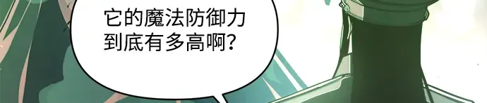 第158话 第138页