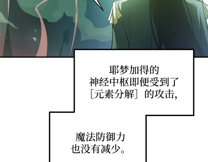 第158话 第139页
