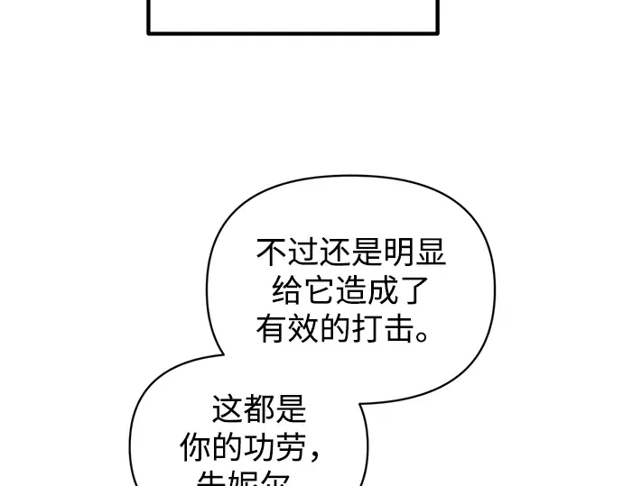 第158话 第140页