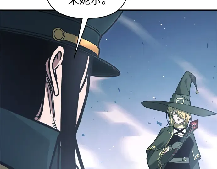 第158话 第141页