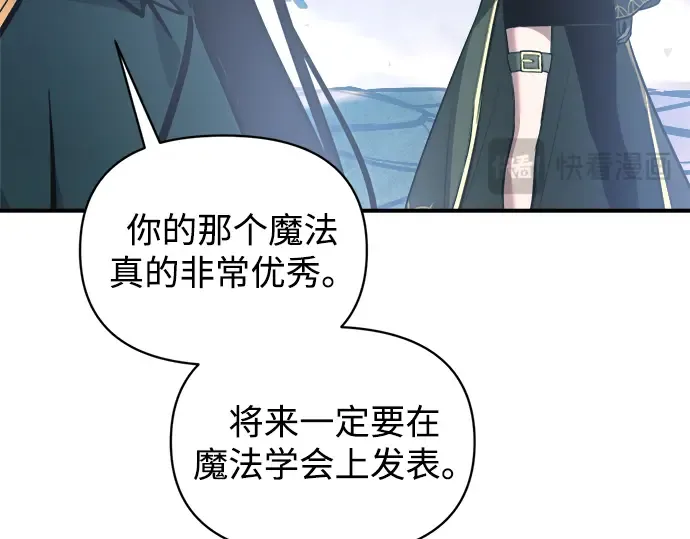 第158话 第143页