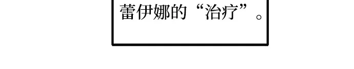 第158话 第146页