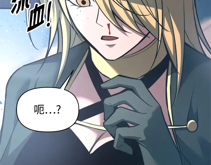 第158话 第149页