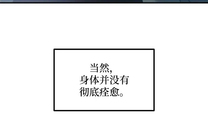 第158话 第150页