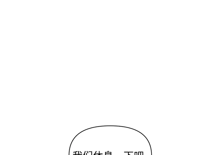 第158话 第151页
