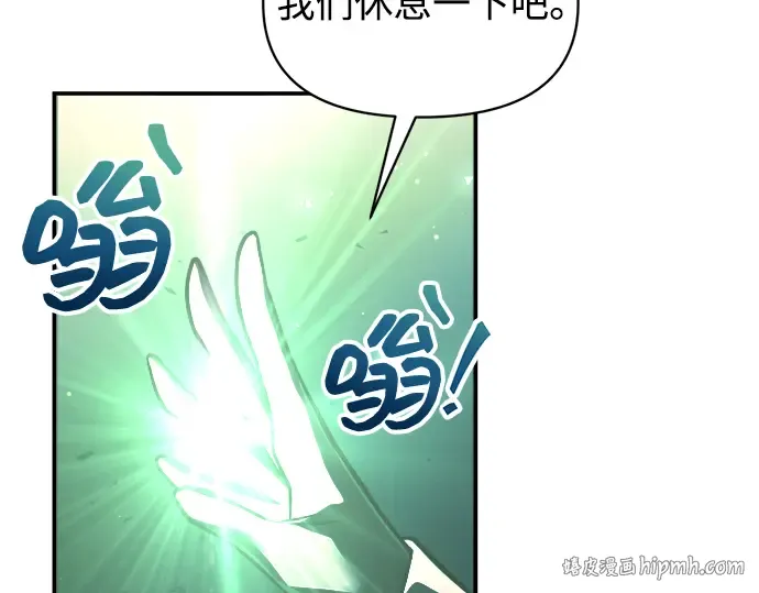 第158话 第152页