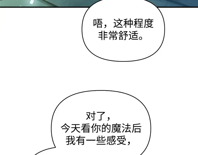 第158话 第156页