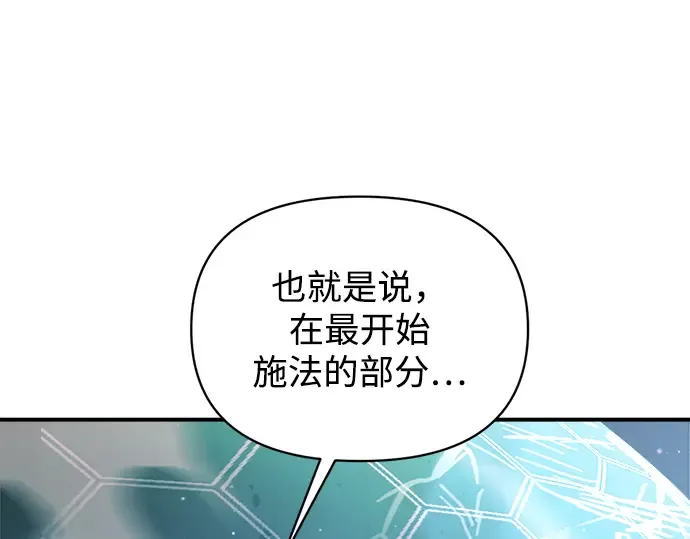 第158话 第159页