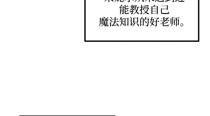第158话 第162页