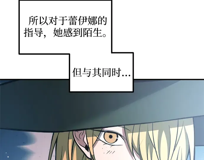 第158话 第163页