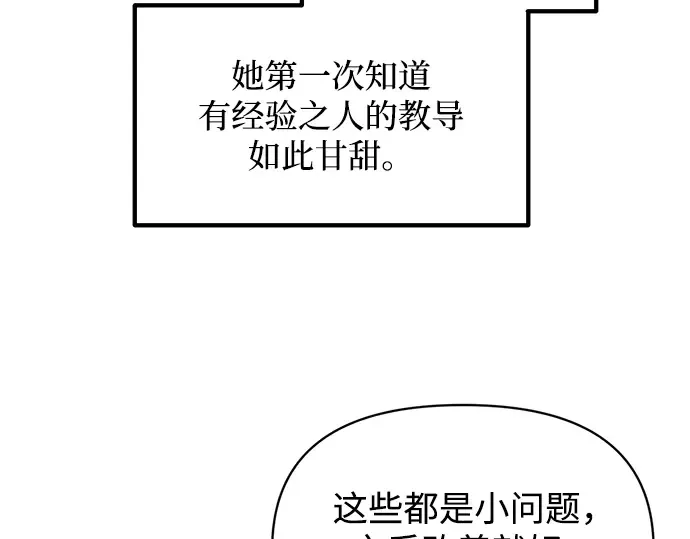 第158话 第165页