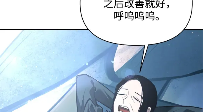 第158话 第166页