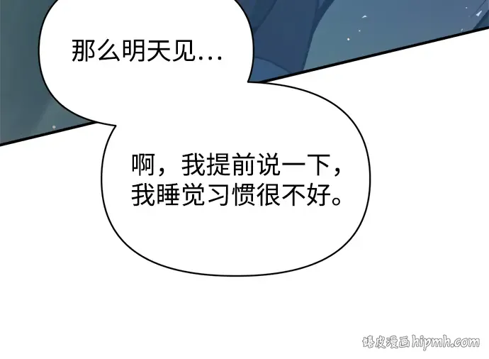 第158话 第168页
