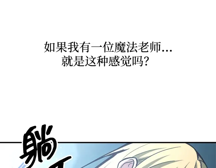 第158话 第172页
