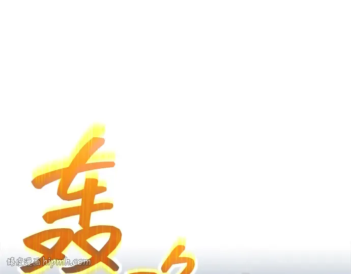 第158话 第176页
