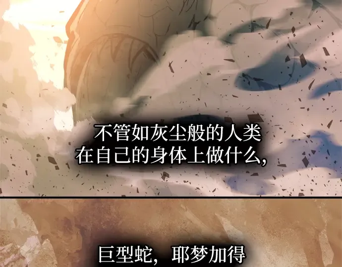 第158话 第179页