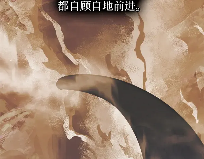 第158话 第180页