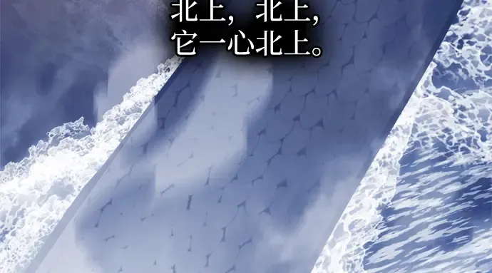 第158话 第182页