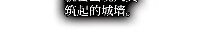 第158话 第205页