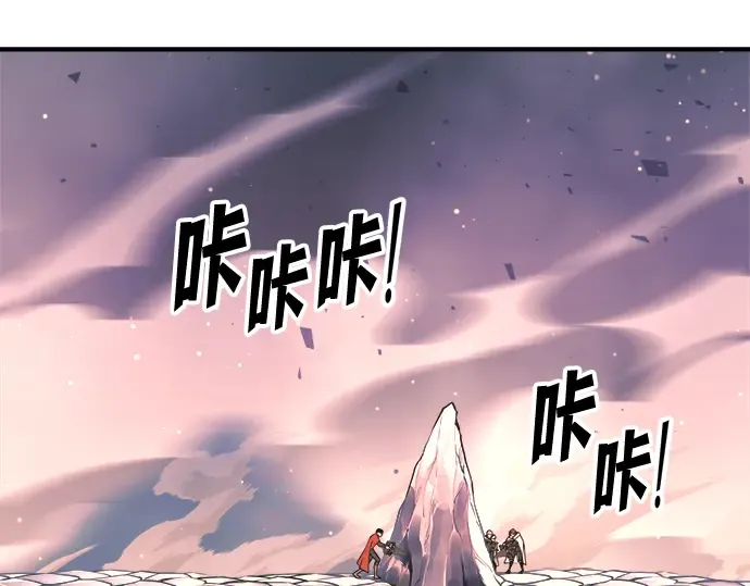 第158话 第207页