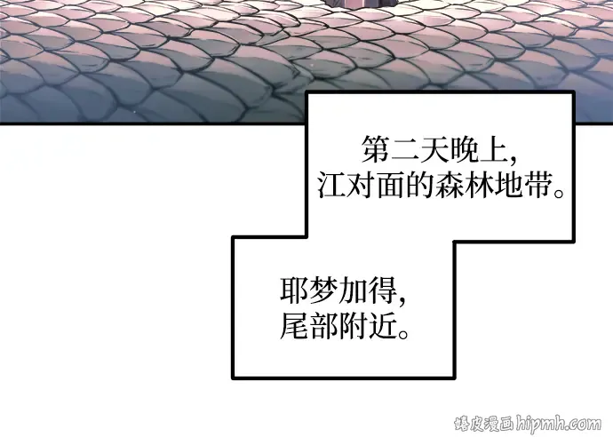 第158话 第208页