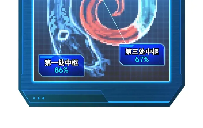 第158话 第210页