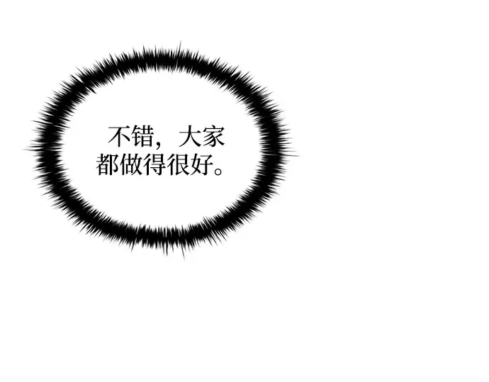 第158话 第211页