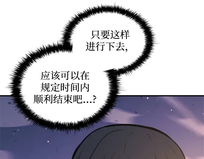 第158话 第212页