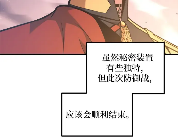 第158话 第214页