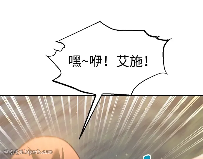 第158话 第216页