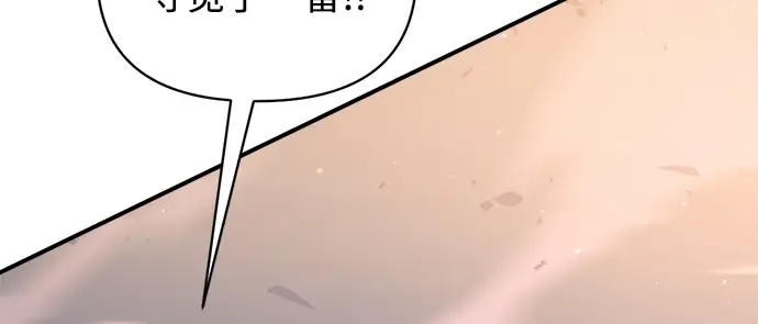 第158话 第220页