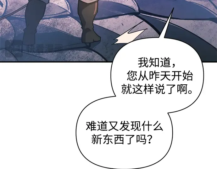 第158话 第222页