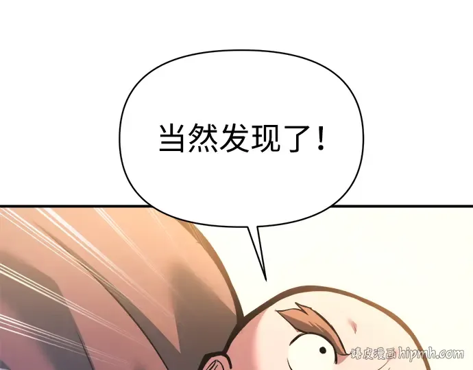 第158话 第224页
