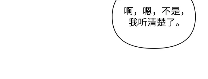 第158话 第231页