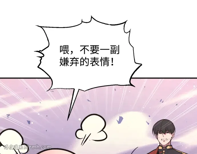 第158话 第232页